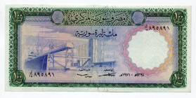 Syria 100 Pounds 1971 AH 1391
P# 98c; XF