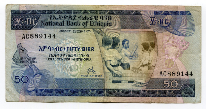 Ethiopia 50 Birr 1976 EE 1969
P# 33a; # AC889144