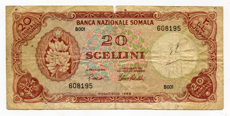 Somalia 20 Shillings 1966
P# 7a