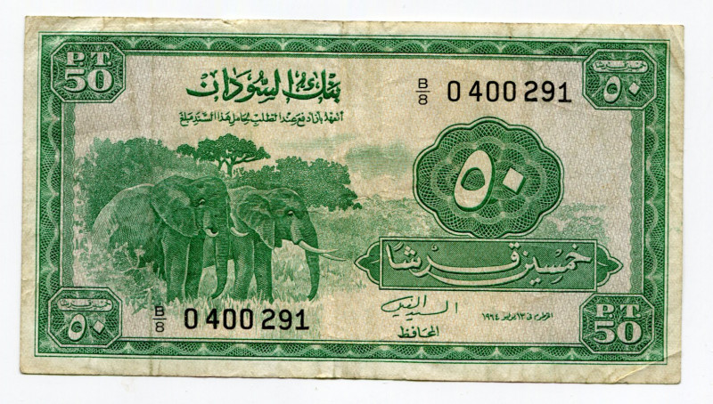 Sudan 50 Piastres 1964
P# 6a