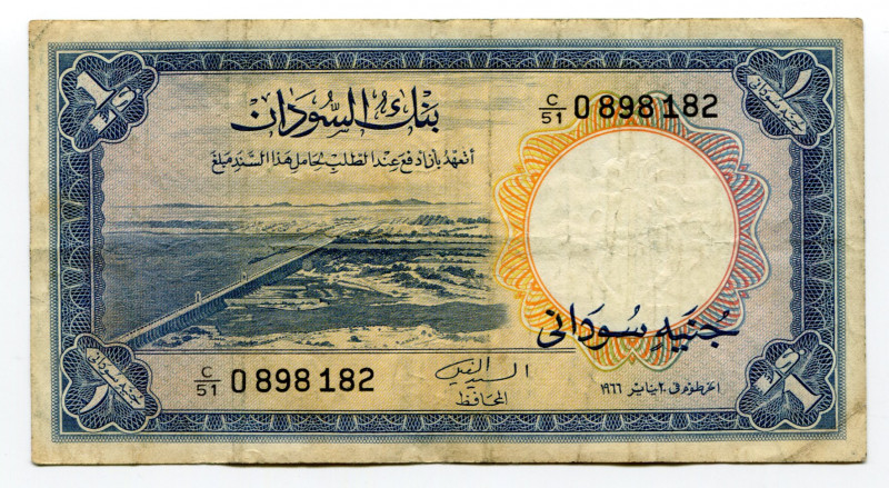 Sudan 1 Pound 1966
P# 8c