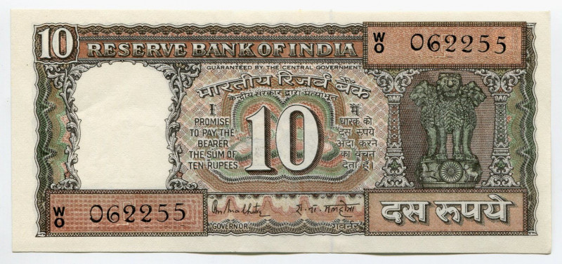 India 10 Rupees 1985 - 1990
P# 60Aa; № WO062255; UNC