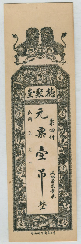 China 1 Tiao 1910 ICG UNC 63 Private Issue
P# No; Rare