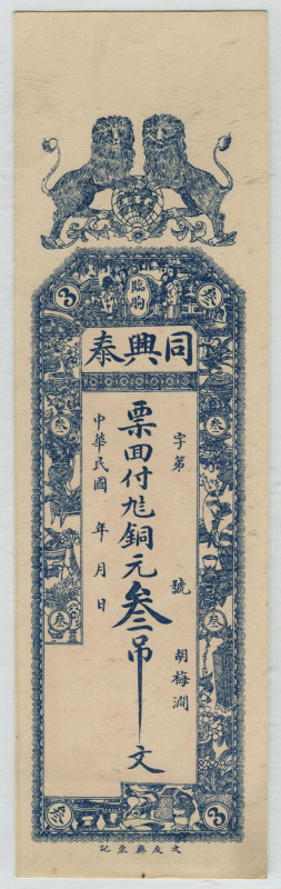 China 3 Tiao 1910 ICG UNC 60 Private Issue
Rare