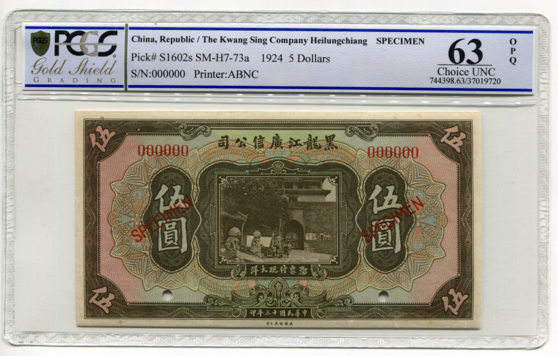 China 5 Dollars 1924 PCGS 63 Specimen
P# S1602s; The Kwang Sing Company Heilung...