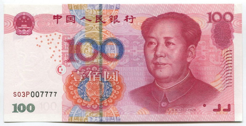 China 100 Yuan 2005
P# 907b; № S03P 007777; UNC; "Mao Zedong & Hall of the Peop...