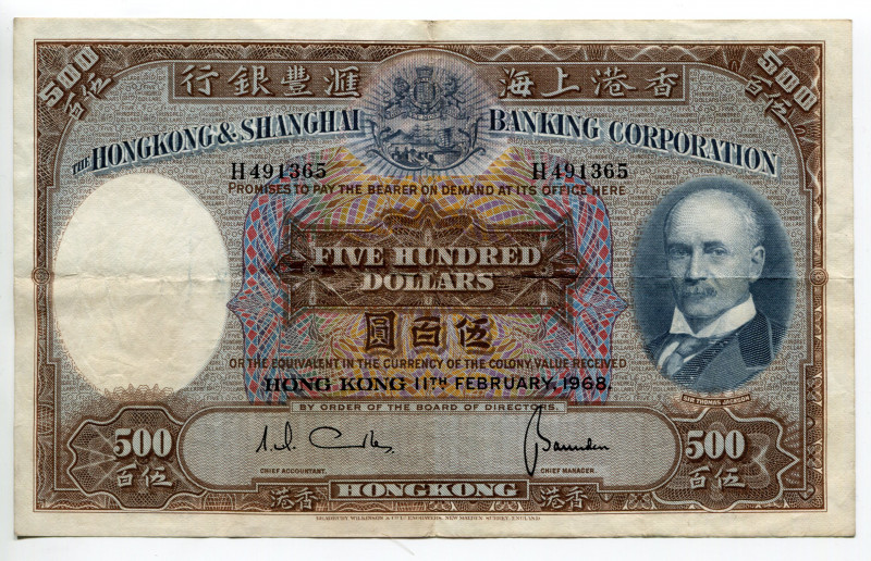 Hong Kong 500 Dollars 1968
P# 179e; HongKong & Shanghai Banking Corporation