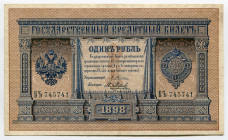 Russia 1 Rouble 1898 (1898-1903) Pleske/Metz
P# 1a; # БЪ 745741; VF