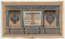 Russia 1 Rouble 1898 (1898-1903) Pleske/Ivanov
P# 1a; # БK 231731; F-VF