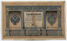 Russia 1 Rouble 1898 (1898-1903) Pleske/Sobol
P# 1a; # БО 030946; F Rare!