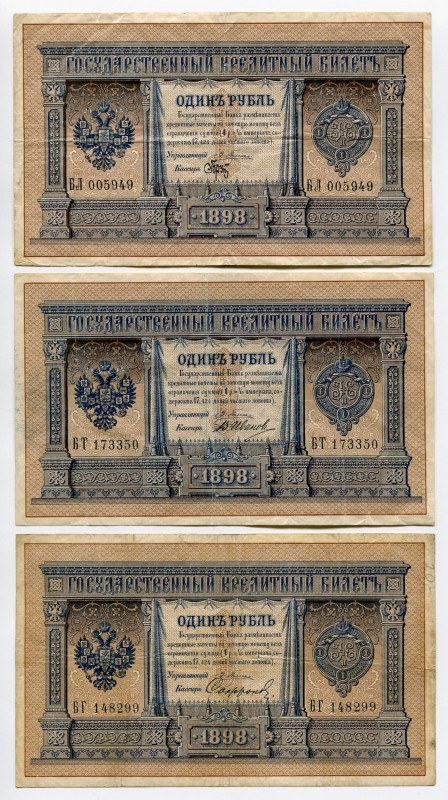 Russia 3 x 1 Rouble 1898 (1898-1903) Pleske
P# 1a; Cashier: Brut, Ivanov, Sofro...