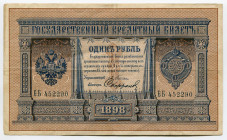 Russia 1 Rouble 1898 (1903-1909) Timashev/Sofronov
P# 1b; # ББ 452290; F-VF