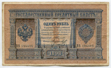 Russia 1 Rouble 1898 (1903-1909) Timashev/Morozov
P# 1b; # ВB 194810; F-VF