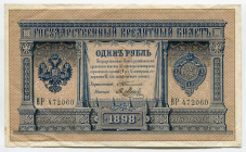 Russia 1 Rouble 1898 (1903-1909) Timashev/Metz
P# 1b; # ВP 472060; VF