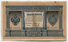 Russia 1 Rouble 1898 (1903-1909) Timashev/Naumov
P# 1b; # ВB 194810; F-VF