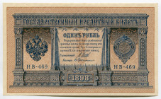 Russia 1 Rouble 1898 (1914-1917) Shipov/Protopopov
P# 1d; # HB-469; XF