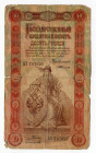 Russia 10 Roubles 1898 (1903-1909) Rare
P# 4b; # АУ 707695
