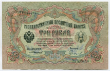 Russia 3 Roubles 1905 (1910-1914) Konshin/Sofronov
P# 9b; # ТХ 828439; VF-XF