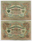 Russia 2 x 3 Roubles 1905 (1910-1914) Konshin
P# 9b; Cashier: Morozov, Schmidt; VF-XF