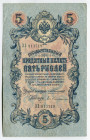 Russia 5 Roubles 1909 (1910-1914) Konshin/Heilman
P# 10a; # ЗЗ 813719; VF-XF