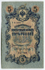 Russia 5 Roubles 1909 (1914-1917) Shipov/Metz
P# 10b; # УА-008; XF