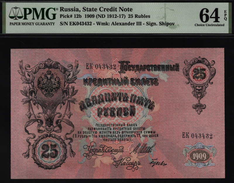 Russia 25 Roubles 1909 PMG 64 EPQ
P# 12b; UNC