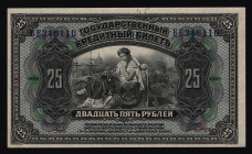 Russia - RSFSR 25 Roubles 1918 Rare Red Signaure
P# 39Aa; UNC