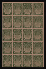 Russia - RSFSR 3 Roubles 1921 Full Sheet Very Rare
P# 84a; Spades; UNC-