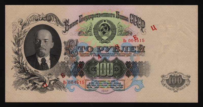 Russia - USSR 100 Roubles 1947 Specimen
P# 232s; UNC