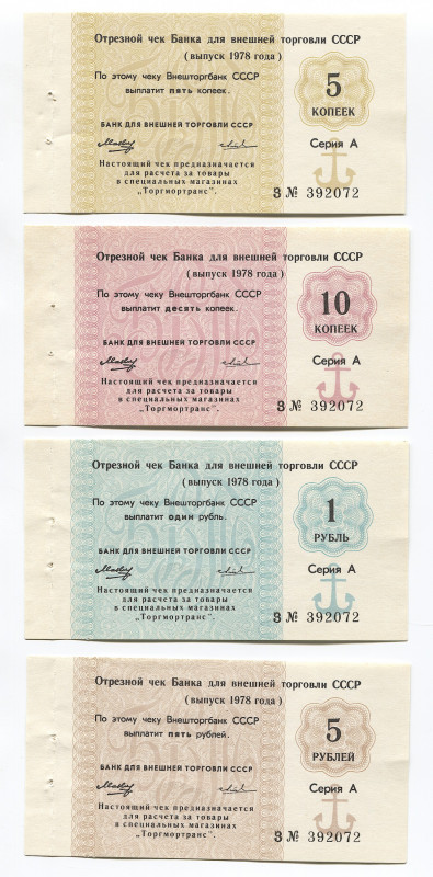 Russia - USSR Vneshtorgbank 5 - 10 Kopeks & 1 - 5 Roubles 1978
P# FX120-121 & F...