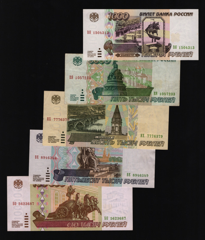 Russian Federation 1 - 5 - 10 - 50 - 100 Thousands Roubles 1995
P# 261-265; AUN...