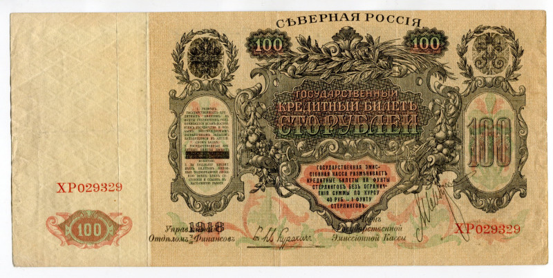 Russia - North 100 Roubles 1918
P# S138; VF+