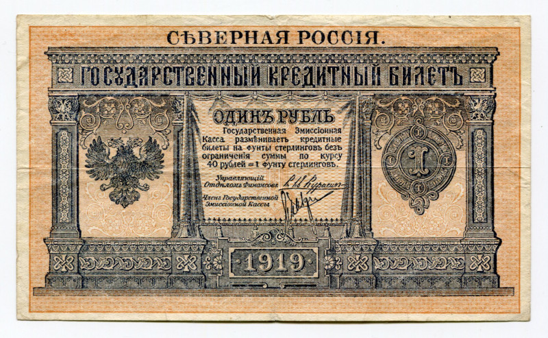 Russia - North 1 Rouble 1919
P# S144; VF-