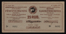 Estonia Port-Kunda 25 Roubles 1941
P# NL; XF