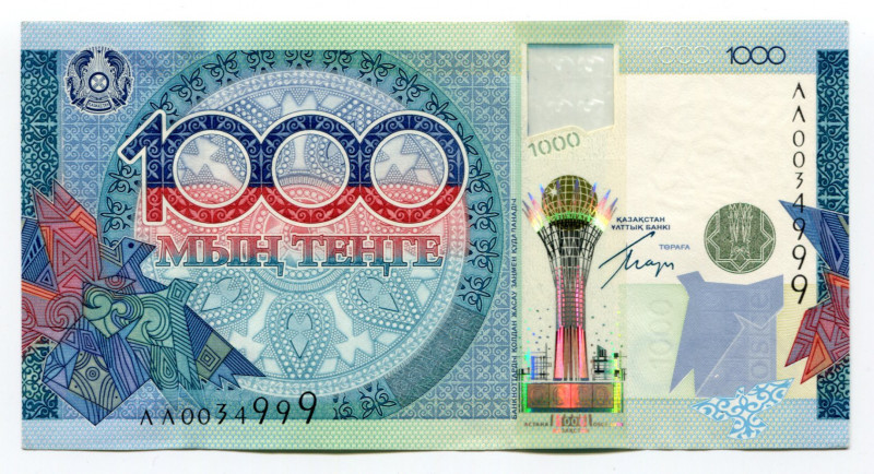 Kazakhstan 1000 Tenge 2010
P# 35; Presidency of OSCE; AUNC