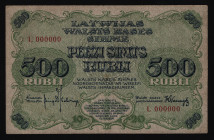 Latvia 500 Roubles 1920 Obverse Proof Extra Rare
P# 8cs; Wicker watermark; VF