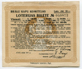 Latvia Lottery Ticket 10 Roubles 1921
# 040872; VF-XF