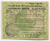 Latvia Lottery Ticket 10 Roubles 1921
# 068985; XF