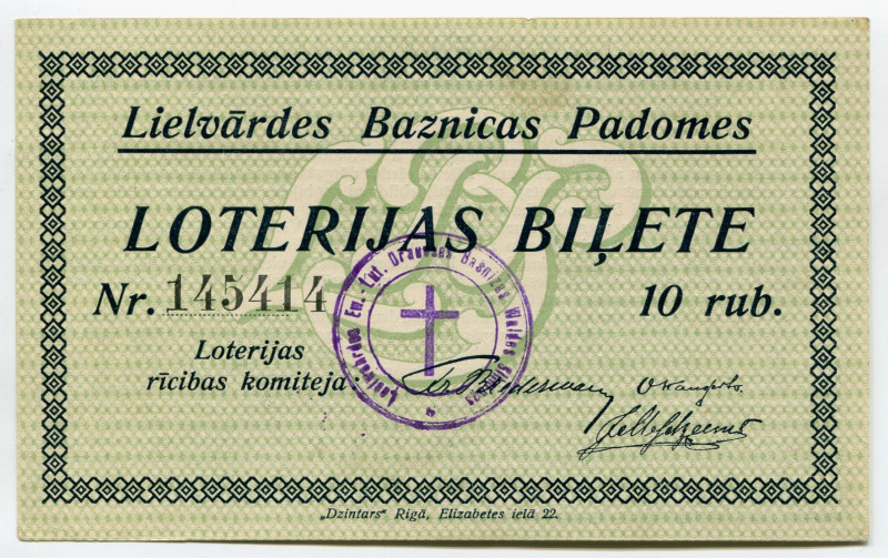 Latvia Lottery Ticket 10 Roubles 1922
# 145414; XF