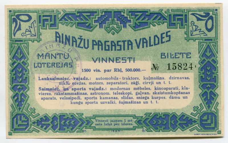 Latvia Lottery Ticket 20 Santimu 1924
# 15824; AUNC