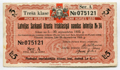 Latvia Lottery Ticket 1934
# A 075121; VF