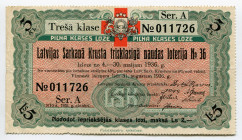Latvia Lottery Ticket 1935
# A 011726; VF