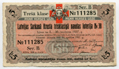 Latvia Lottery Ticket 1936
# B 111285; VF