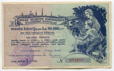 Latvia Lottery Ticket 1 Lats 1938
# 071059; VF
