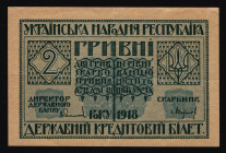 Ukraine 2 Hrivni 1918
P# 20a; XF
