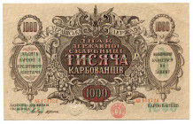 Ukraine 1000 Karbovantsiv 1918 (ND)
P# 35b; XF+