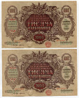 Ukraine 2 x 1000 Karbovantsiv 1918 (ND) Consecutive Numbers
P# 35a; # AH 815037-38; UNC