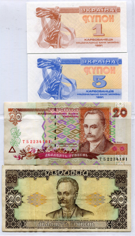 Ukraine Lot of 8 Banknotes 1991 - 2004
Different Denominations with Different D...