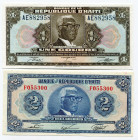 Haiti 1 & 2 Gourdes 1979 - 1982
UNC