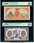 China Bank of China, Tientsin- 5 Yuan 1931 Pick 70b S/M#C294-180 PMG Choice About Unc 58 EPQ ; China Bank of Communications, Shanghai 1 Yuan 1914 Pick...